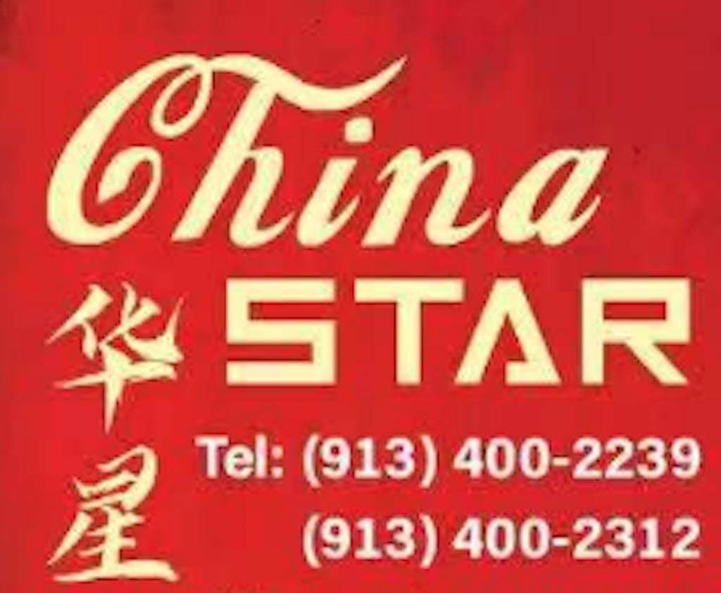 China Star - Lenexa, KS Logo