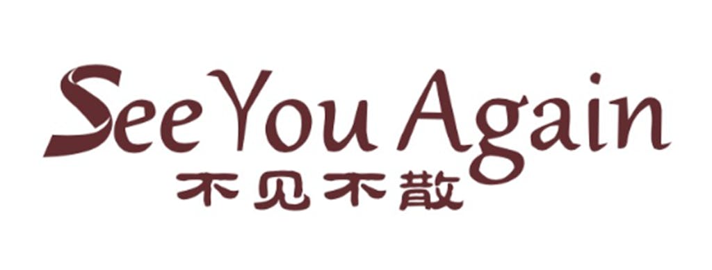 See You Again Chinese Cuisine Logo