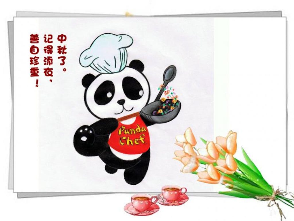 Panda Chef Logo