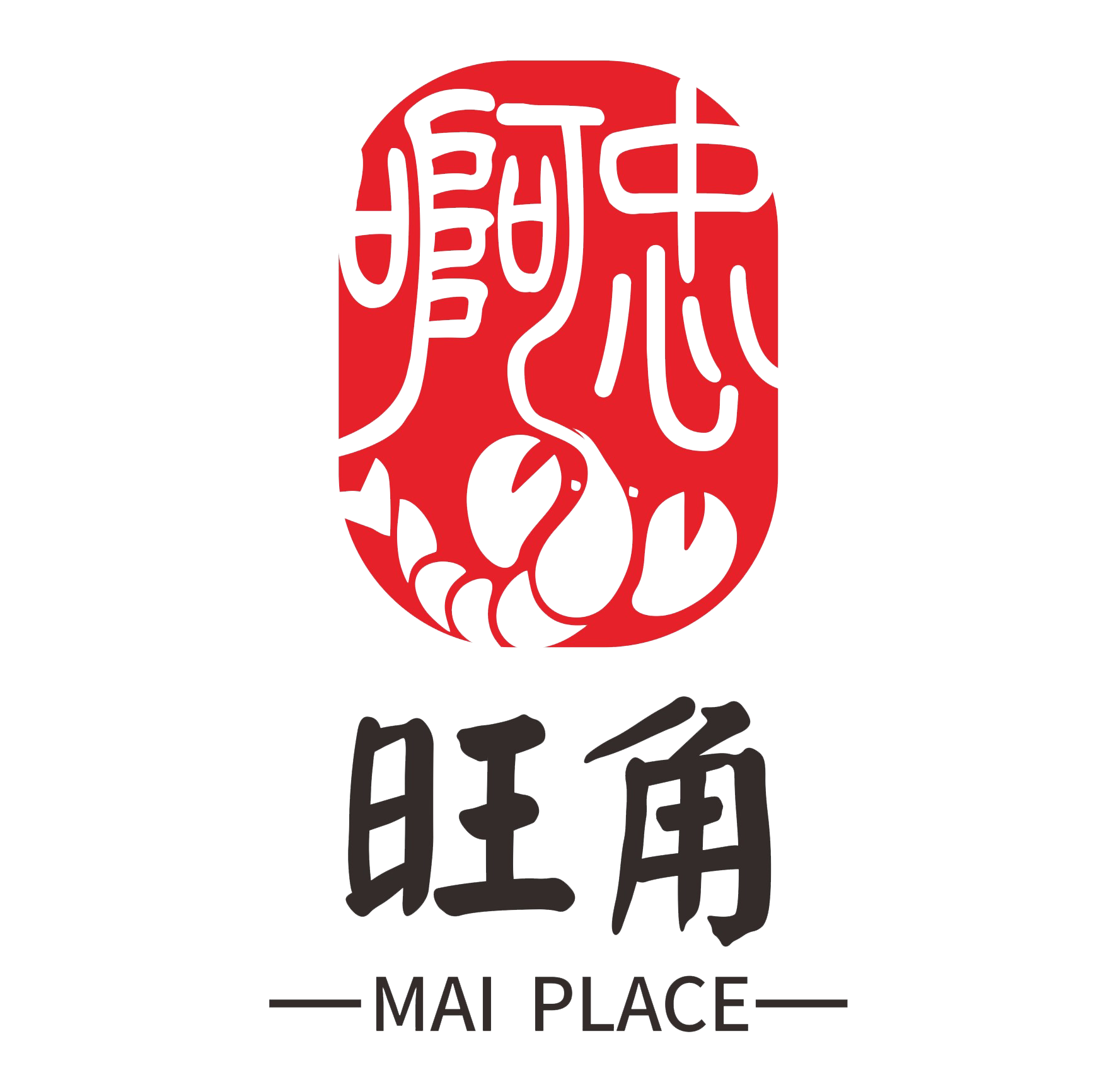 Restaurant Logo