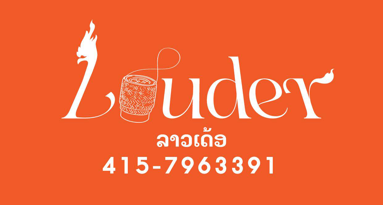 Restaurant Logo
