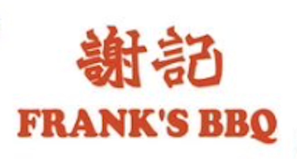 Frank's BBQ & Chinese Cuisine Logo