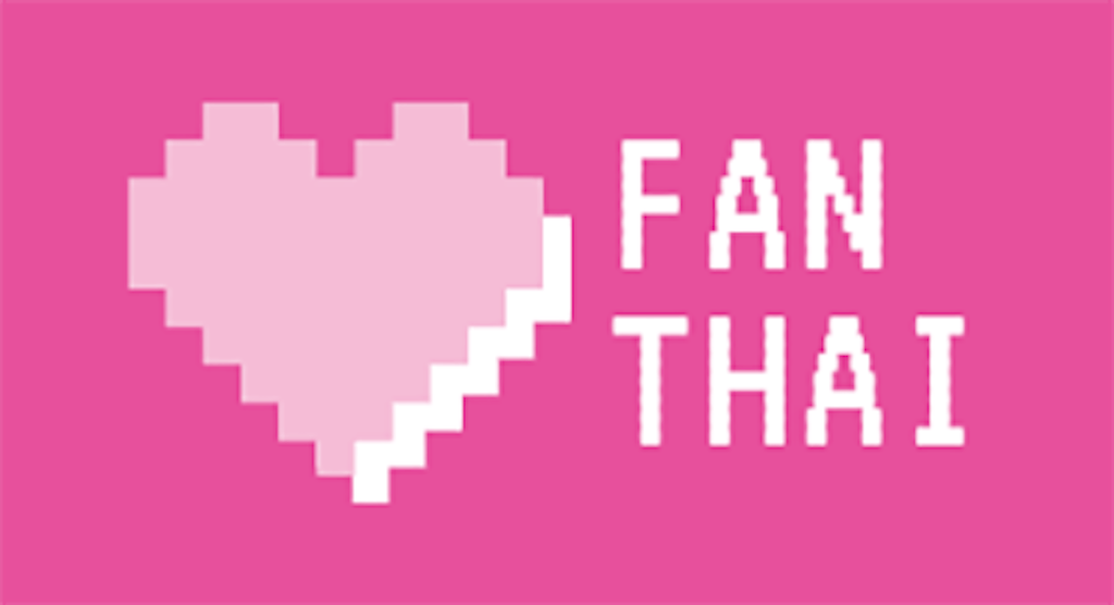 Fan Thai Logo