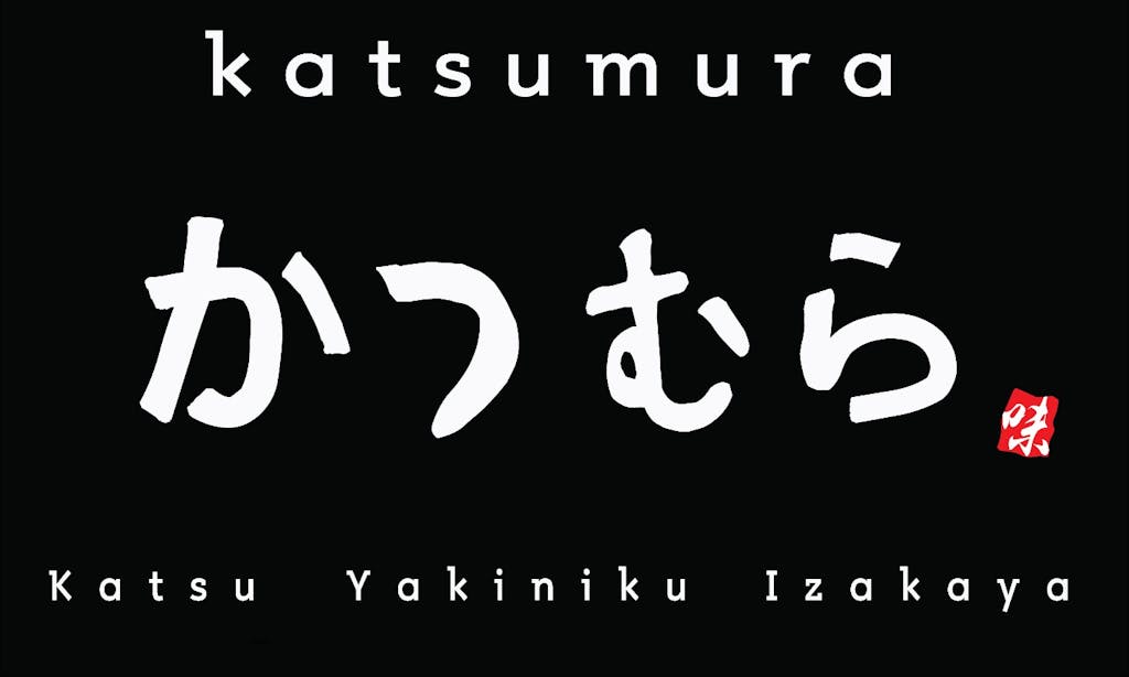 Katsumura Logo