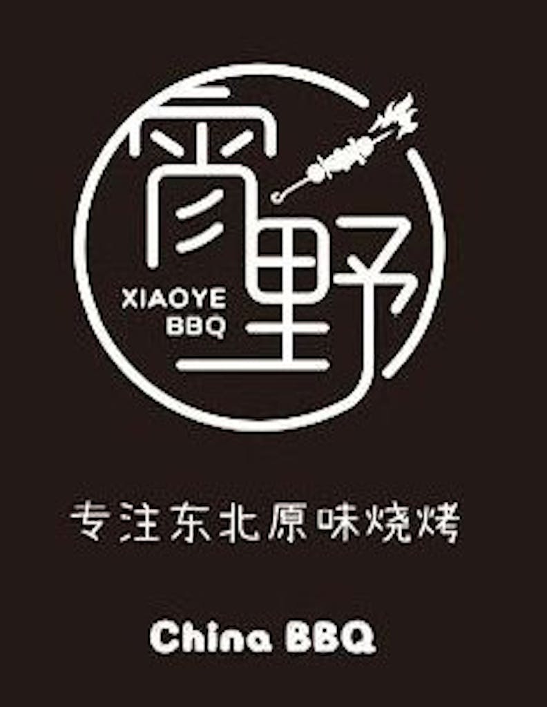 Chill Tavern BBQ & BAR Logo