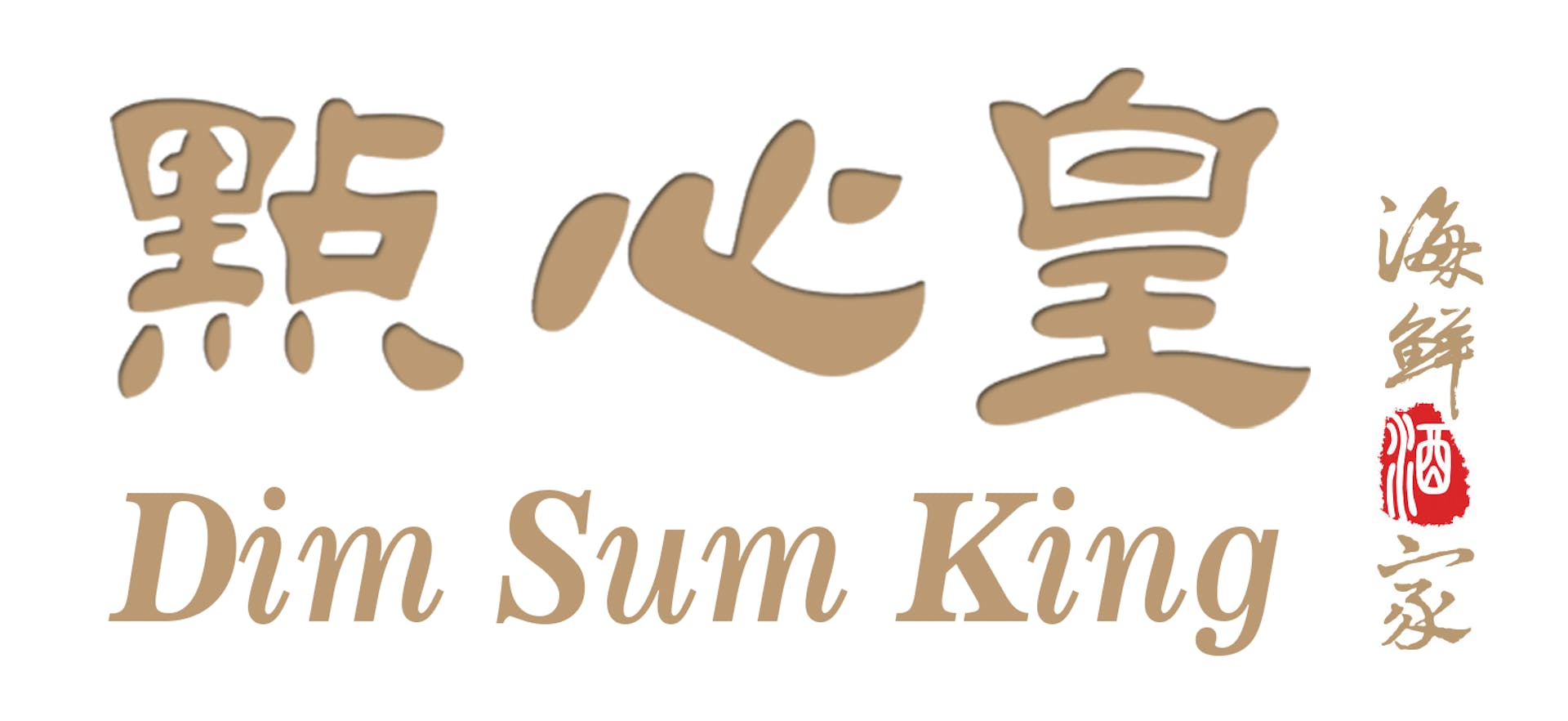 Dim Sum King restaurant logo - View nutrition facts, calories, and macros for menu items at 99 Skyline Plaza, Daly City, CA 94015