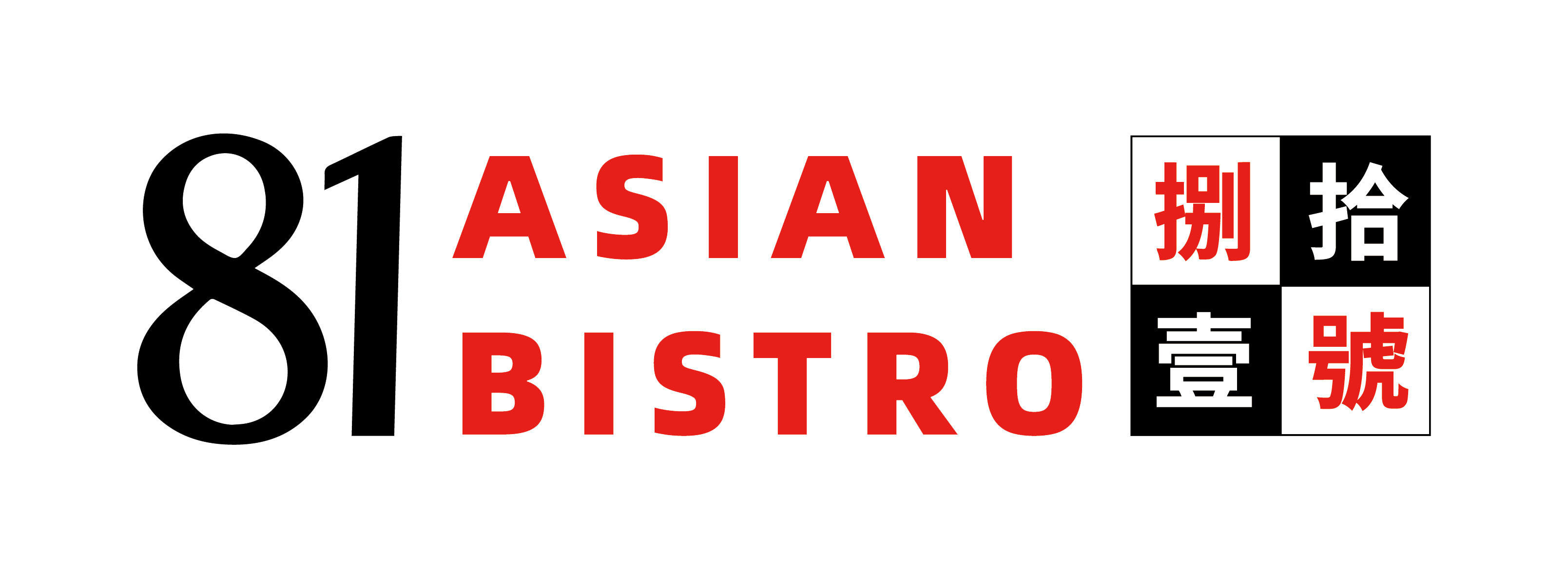Restaurant Logo