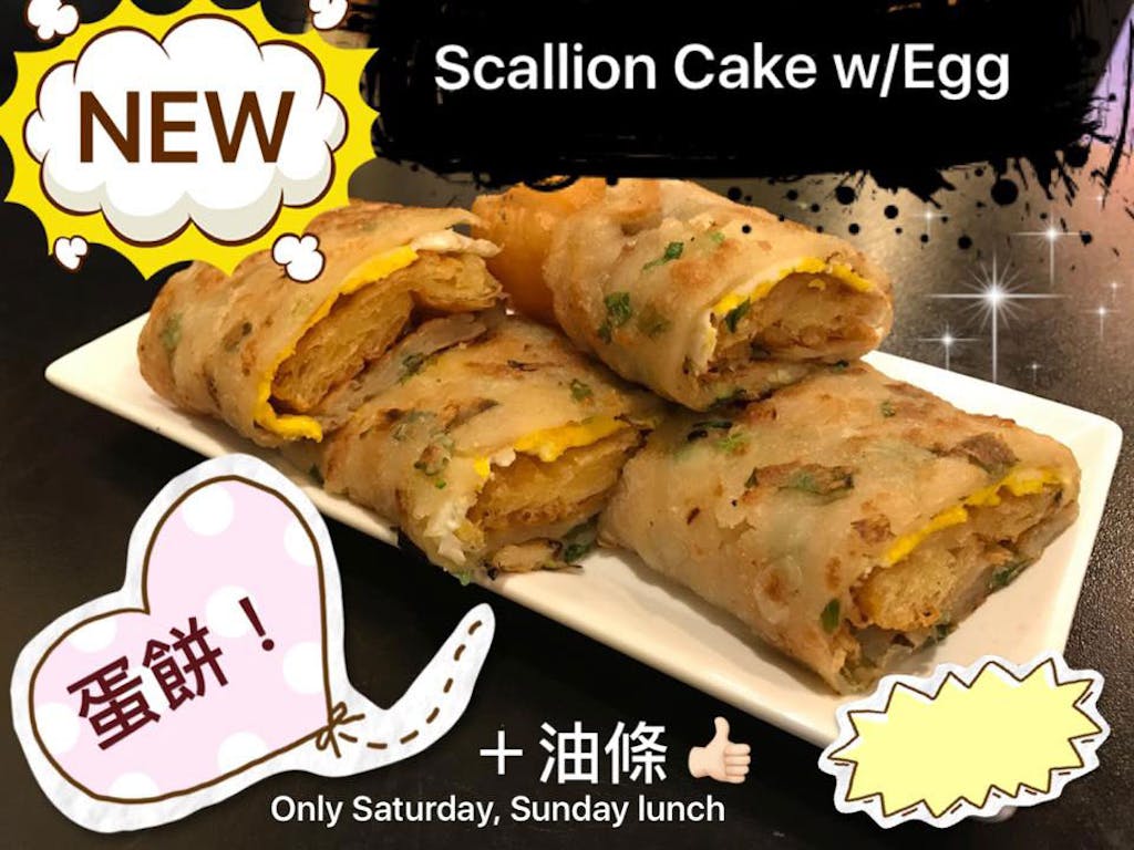 Scallion Cake w/Egg
