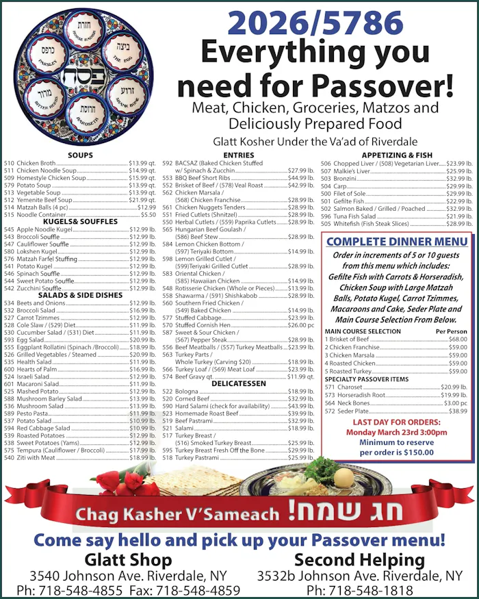 Pesach 2026 Menu