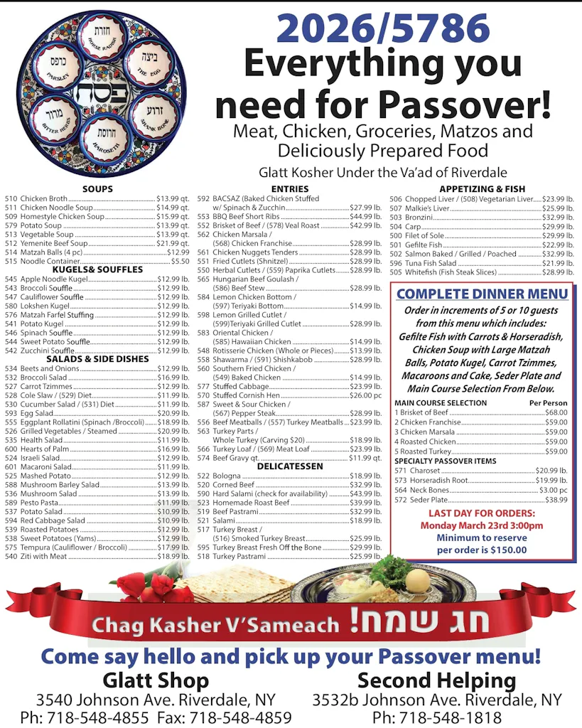 Pesach 2026 Menu
