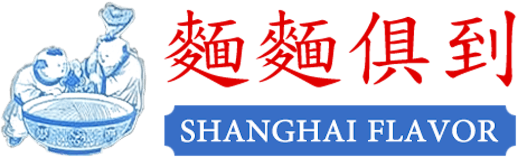 Shanghai Flavor Logo