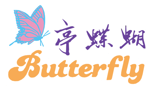 Butterfly Chinese Restaurant Logo