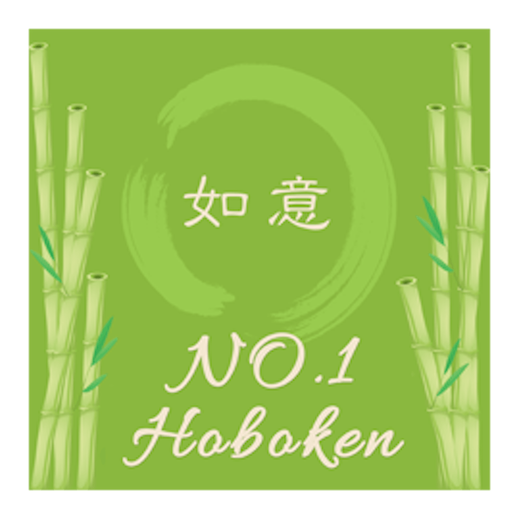 No. 1 Hoboken Logo