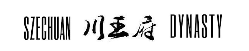 Szechuan Dynasty Logo