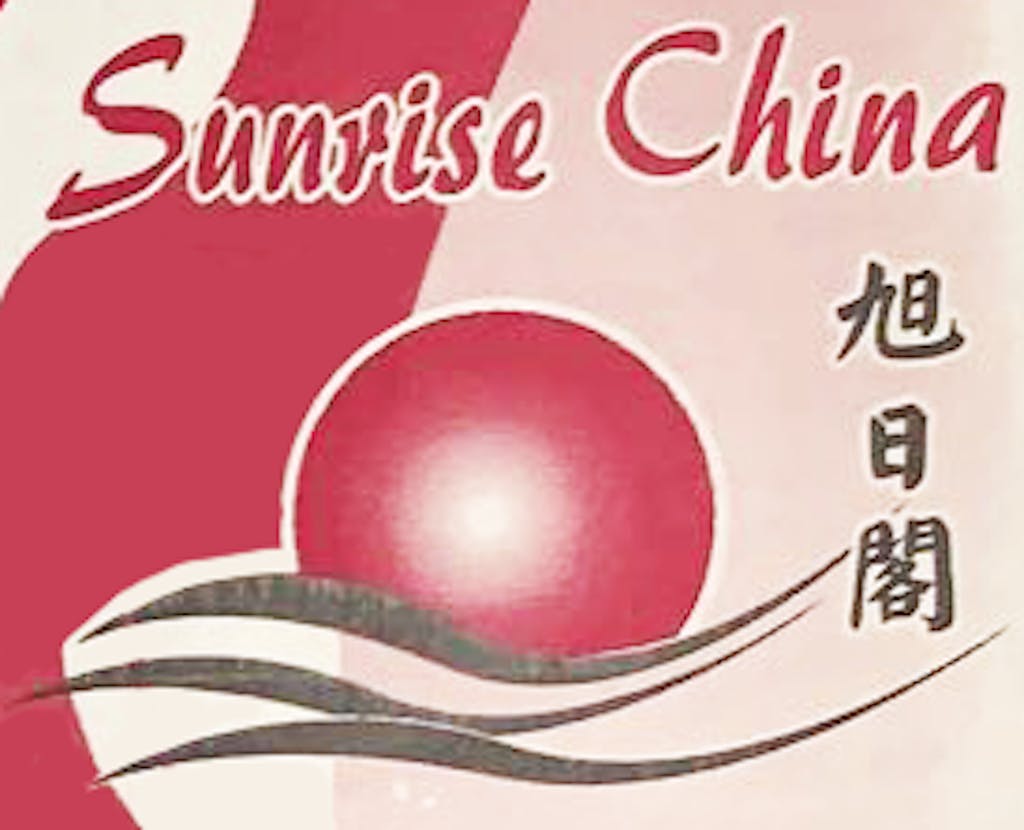 Sunrise China Logo