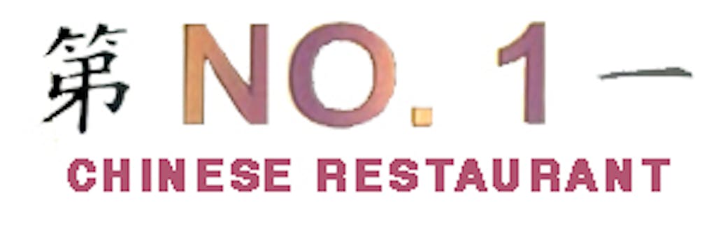 No. 1 Chinese Logo