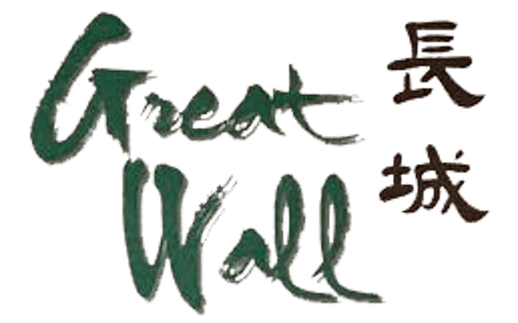 Great Wall II Take Out Chinese Logo