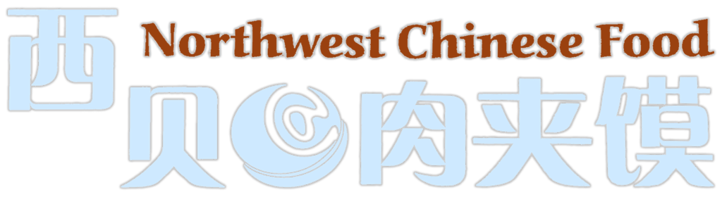NORTH WEST CHINESE FOOD Logo