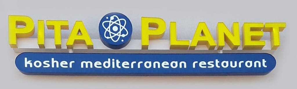 Pita Planet Logo