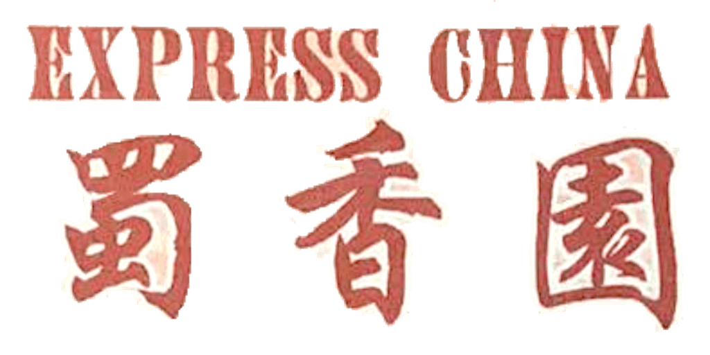 Express China Logo