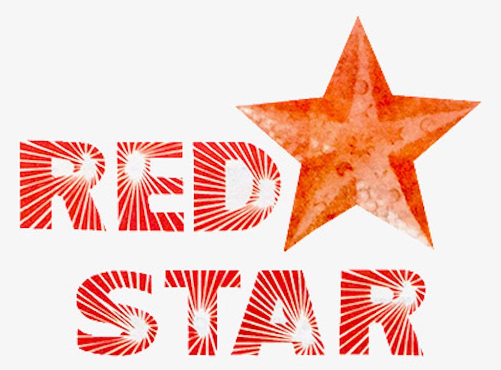 Red Star Chinese Restaurant Logo