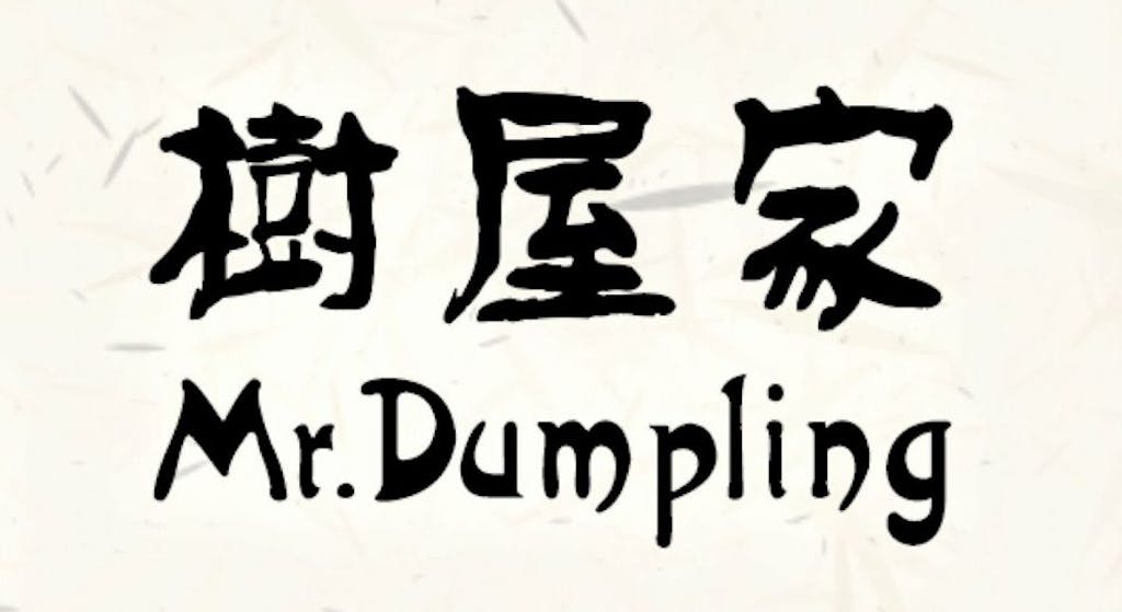 Mr. Dumpling Logo