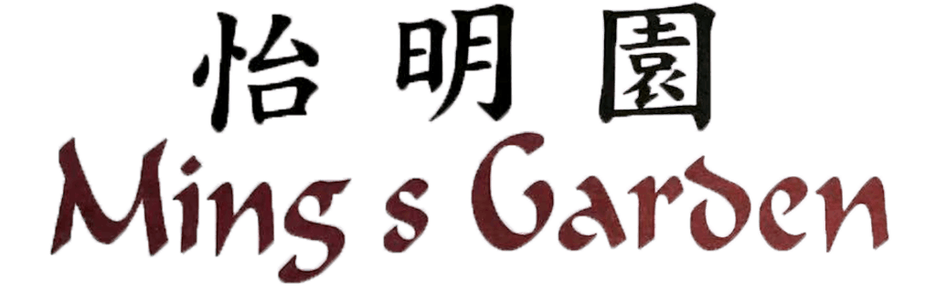 Ming's Garden Logo