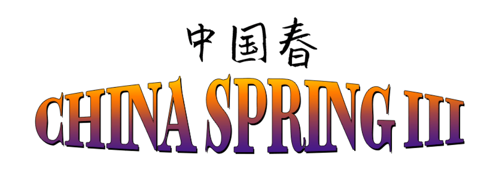 China Spring III (8100 Wiles Road) Logo