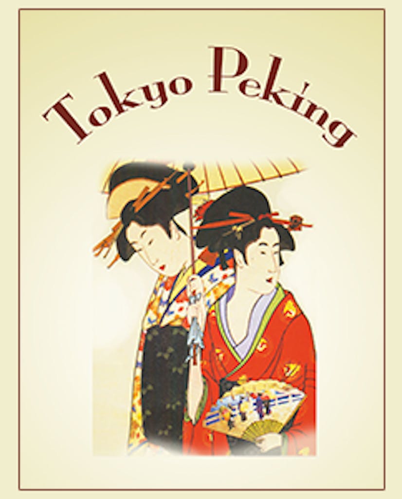 Tokyo Peking Logo