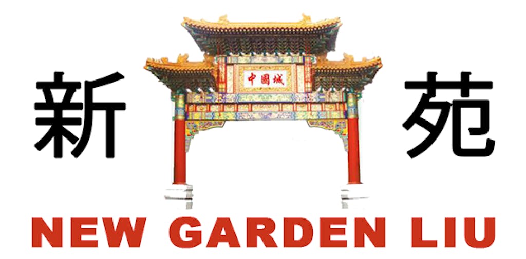 New Garden Liu Logo
