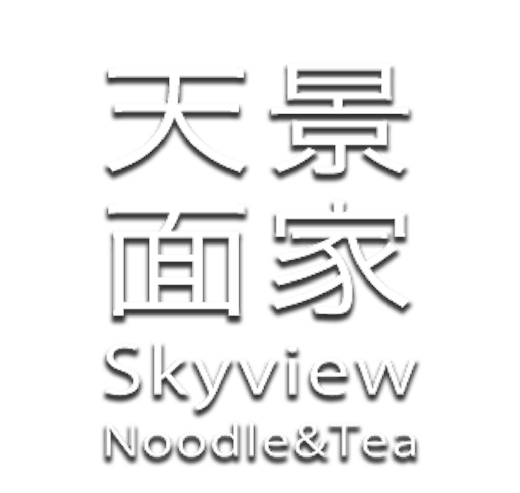 Skyview Noodle & Tea Logo