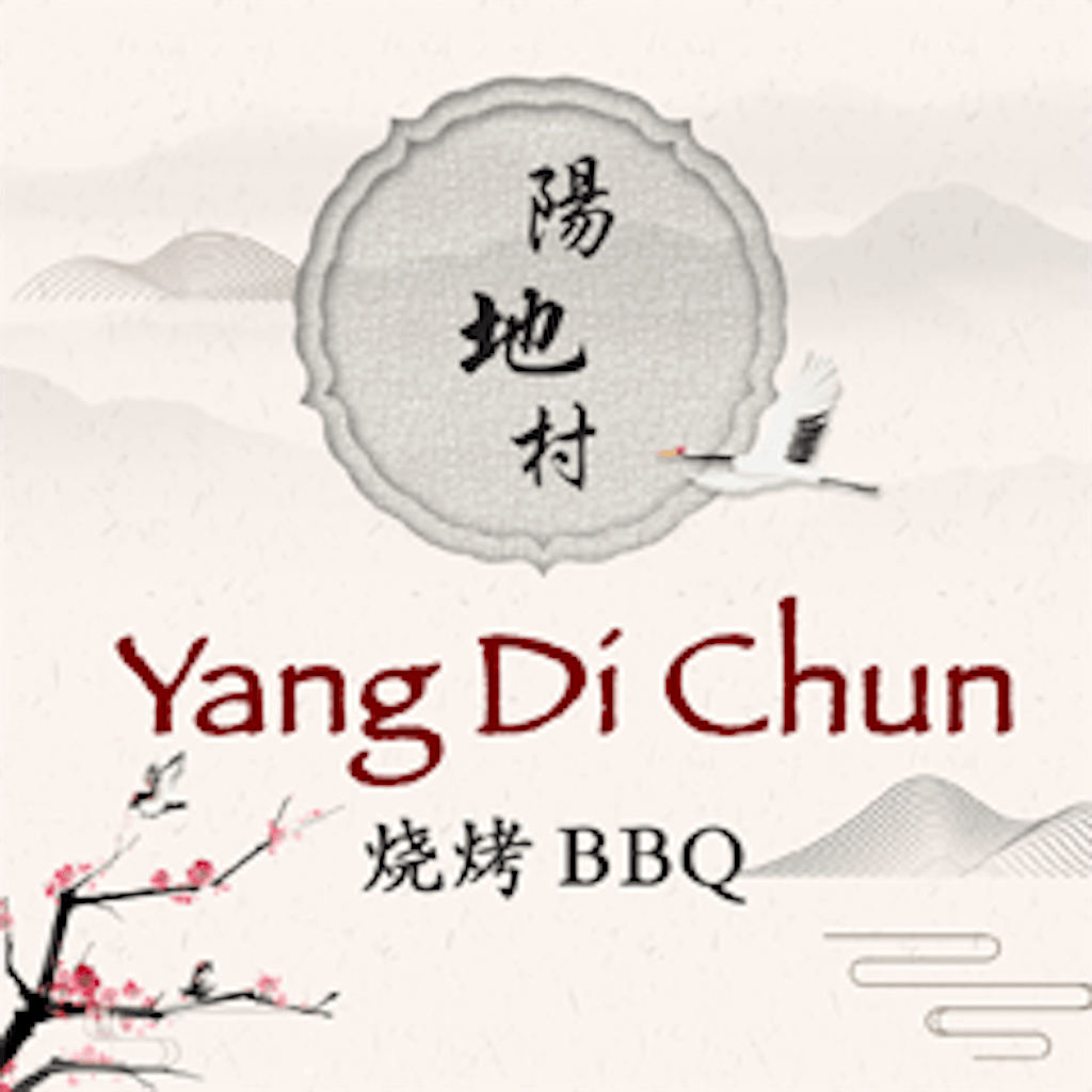 Yang Di Chun BBQ Logo