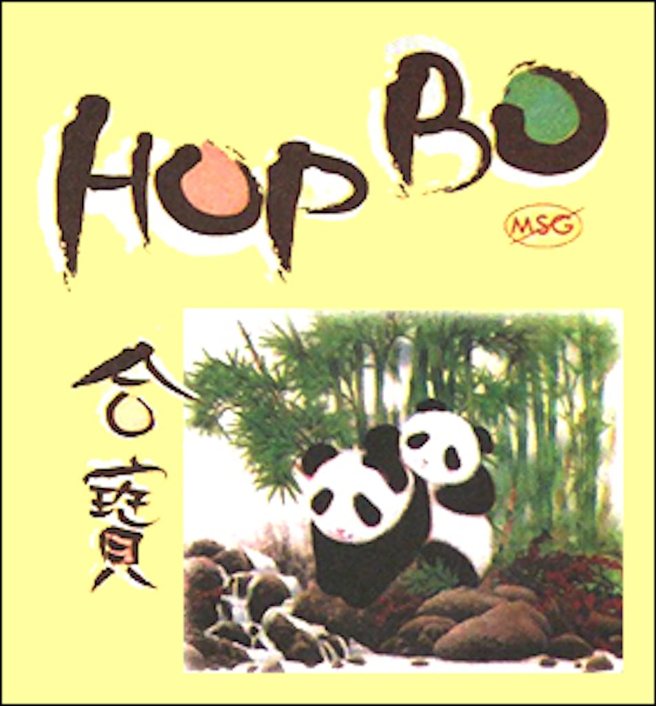 Hop Bo Chinese Restaurant Logo