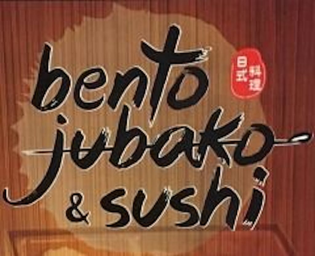 Bento Jubako & Sushi Logo