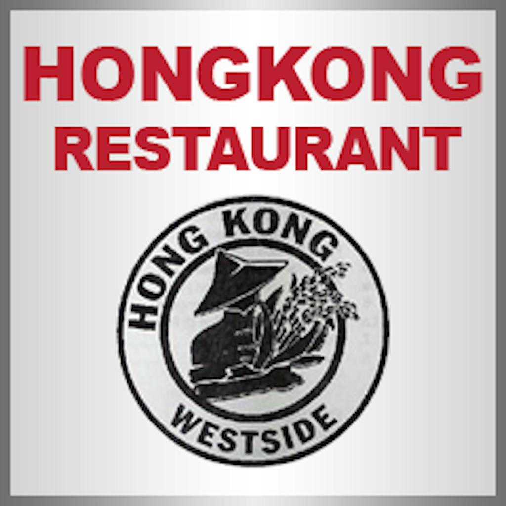 Hong Kong - 1420 S Caraway Rd Logo