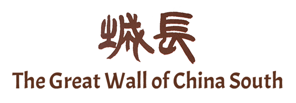Great Wall of China South Logo