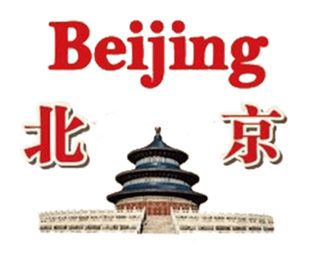 Beijing Restaurant Logo