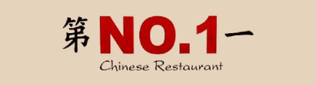 No 1 Chinese Restaurant Logo