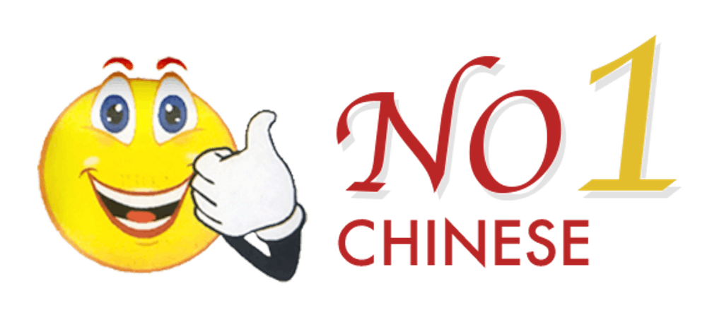 No. 1 Chinese Restaurant Logo