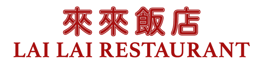 Lai Lai Restaurant Logo