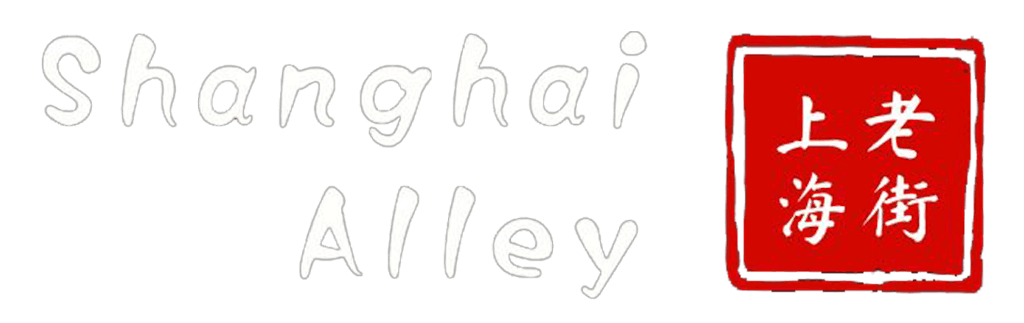 Shanghai Alley Logo