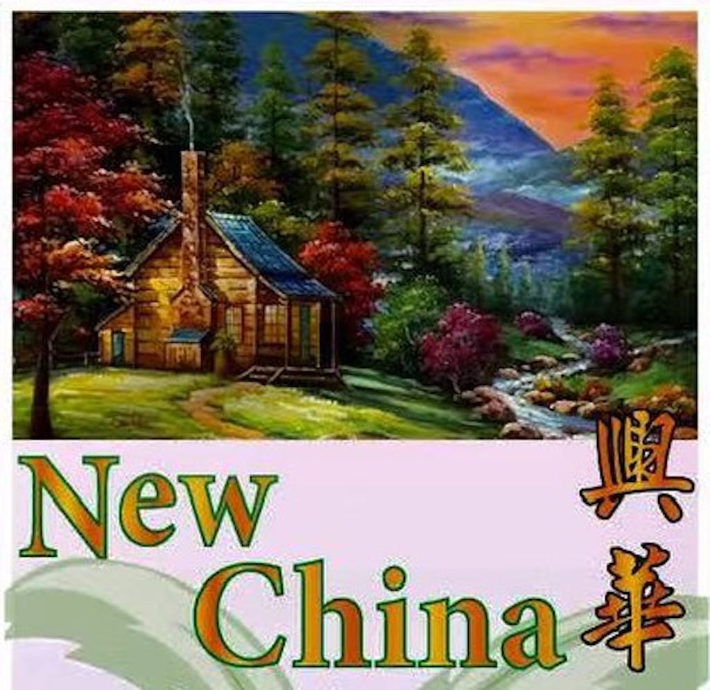 New China Restaurant Logo