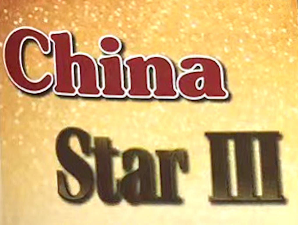 China Star III Logo