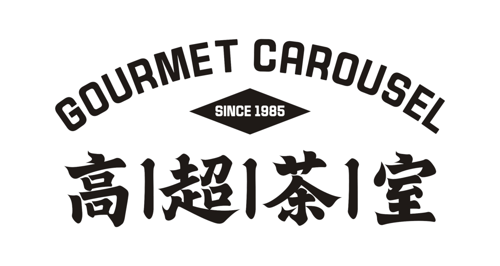 Gourmet Carousel Logo