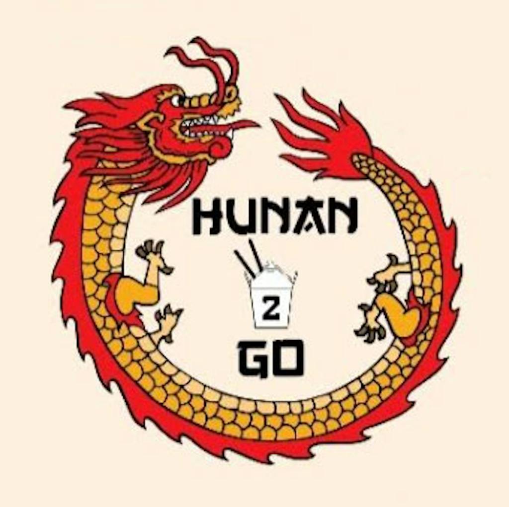 Hunan 2 GO Logo