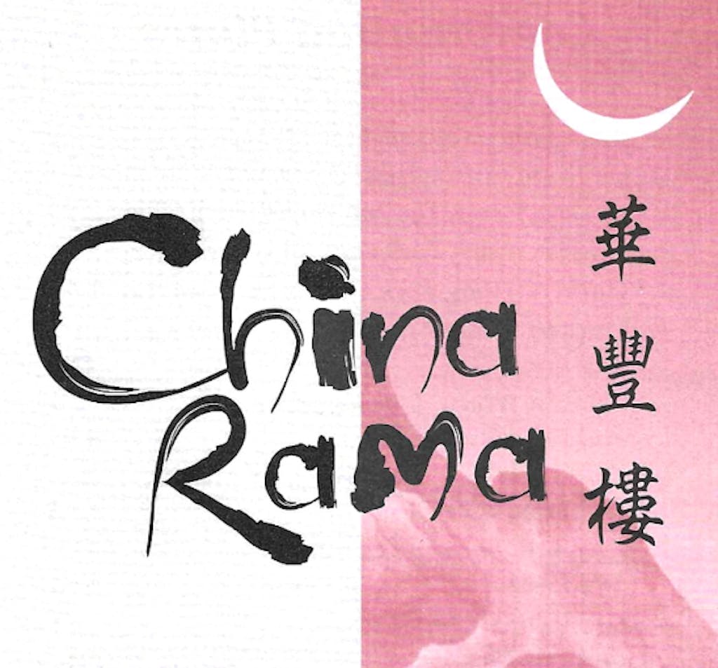 China Rama Kitchen Logo