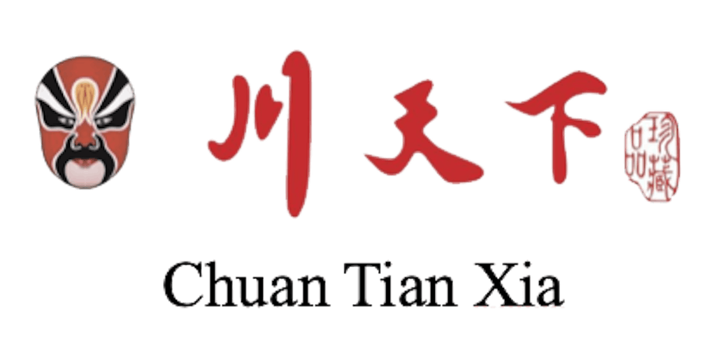 Chuan Tian Xia Logo