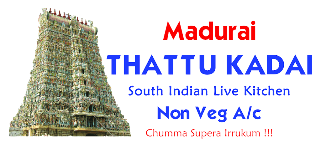 Madurai Thattu Kadai  Logo