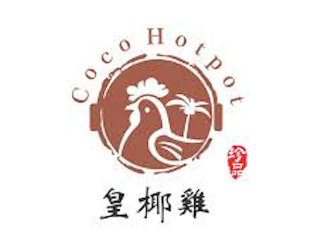 Coco Hotpot Logo