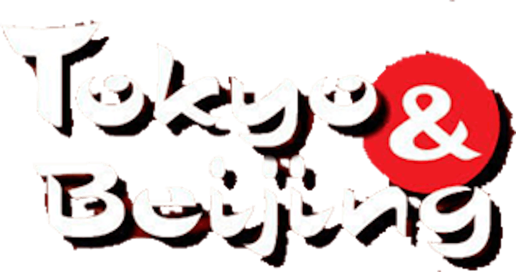 Tokyo & Beijing Sushi & BBQ & Chinese Cuisine Logo